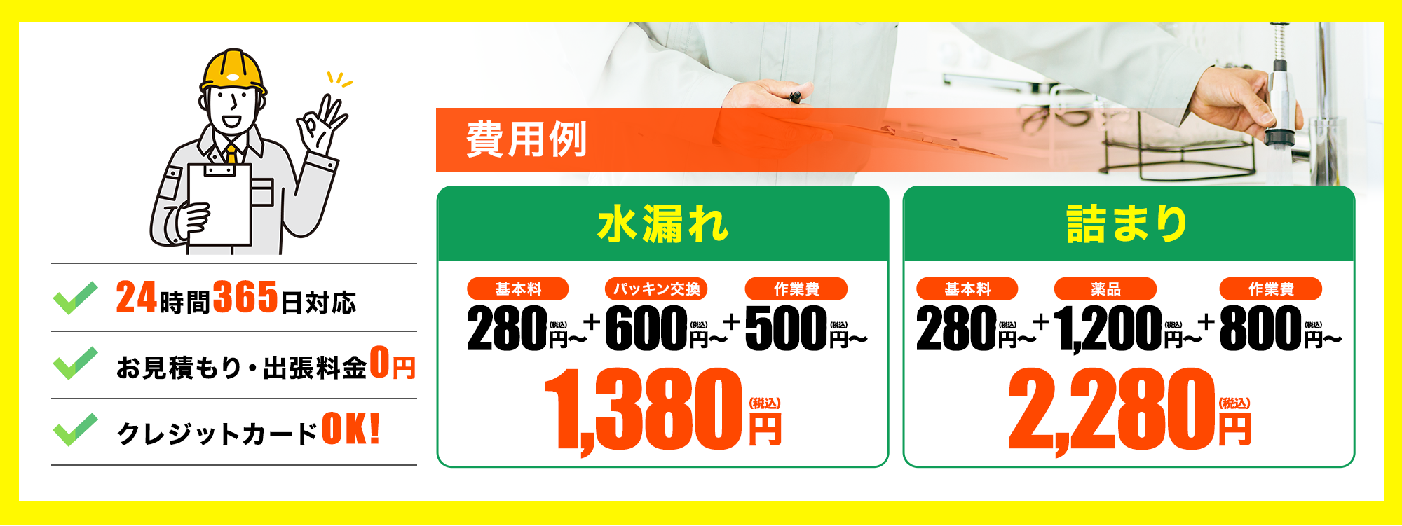 20%OFFキャンペーン実施中!